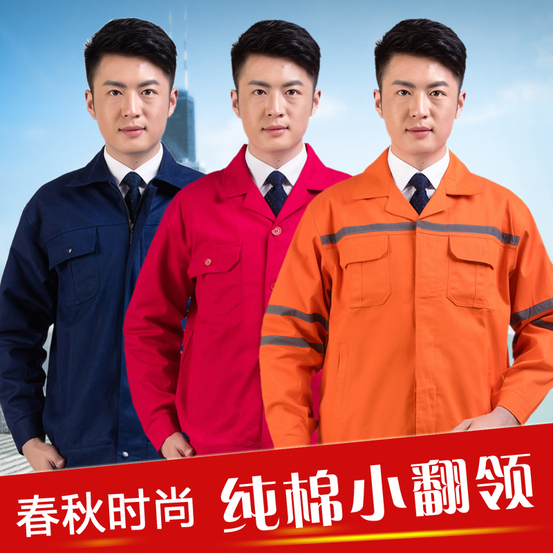 纯棉服效果图